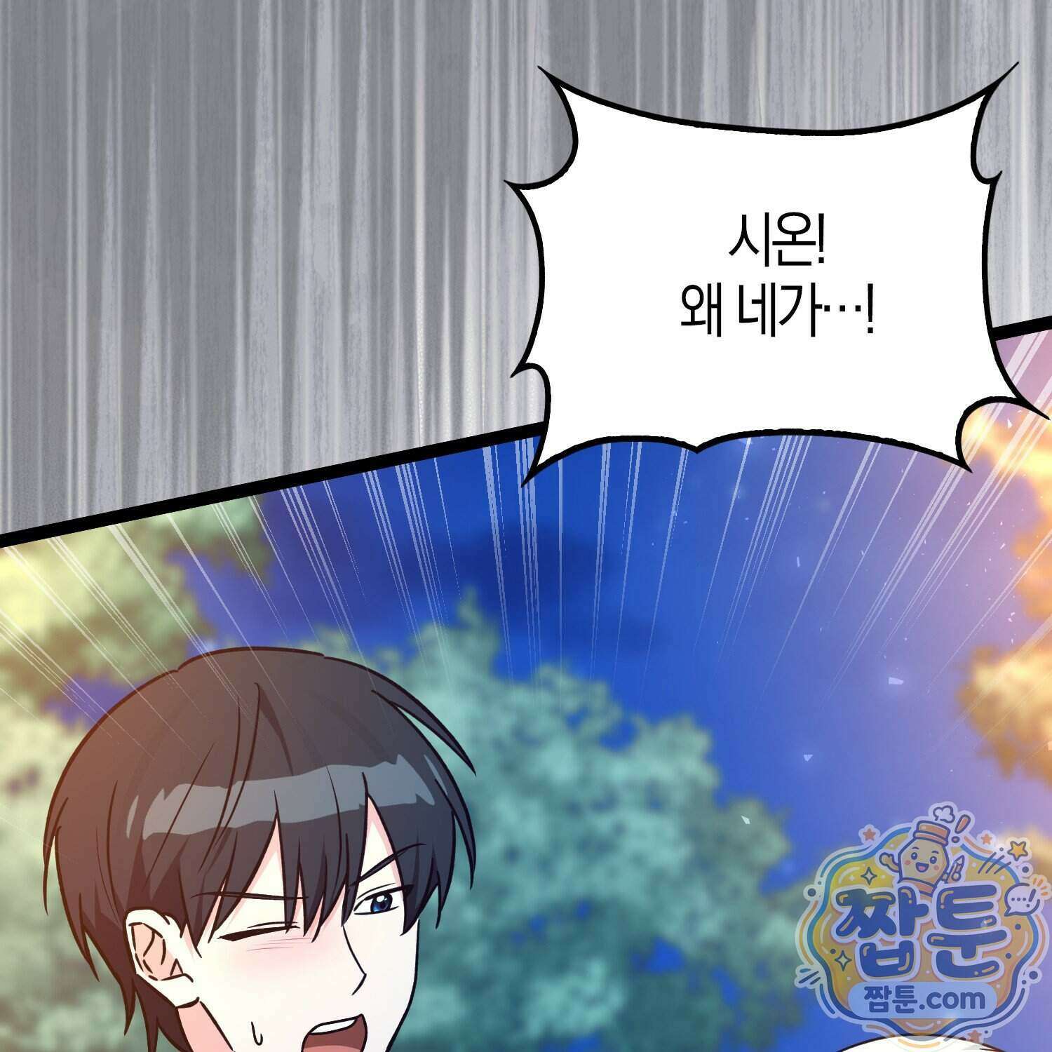 토끼라뇨, 누가 봐도 맹수인데 61화 63