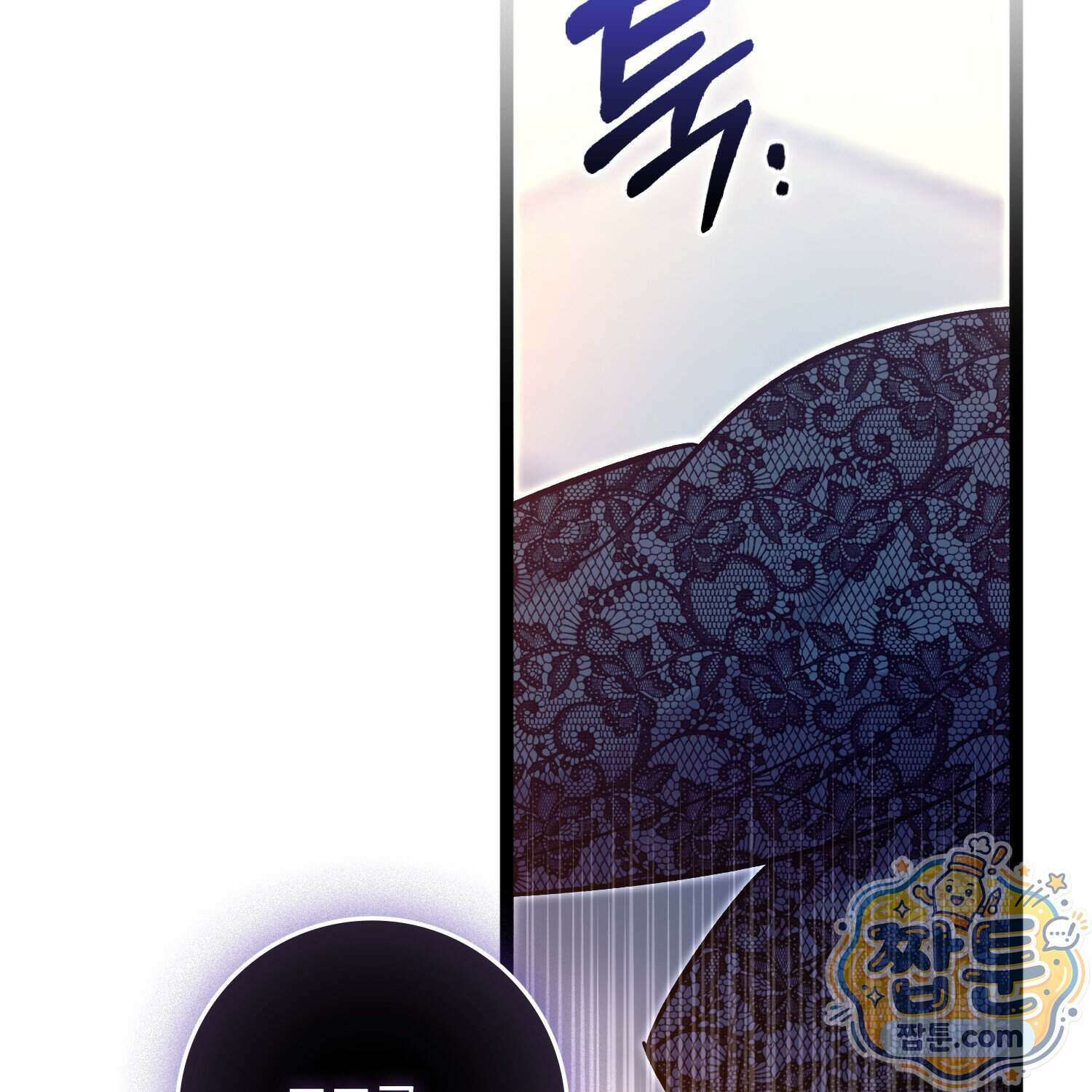 토끼라뇨, 누가 봐도 맹수인데 61화 80