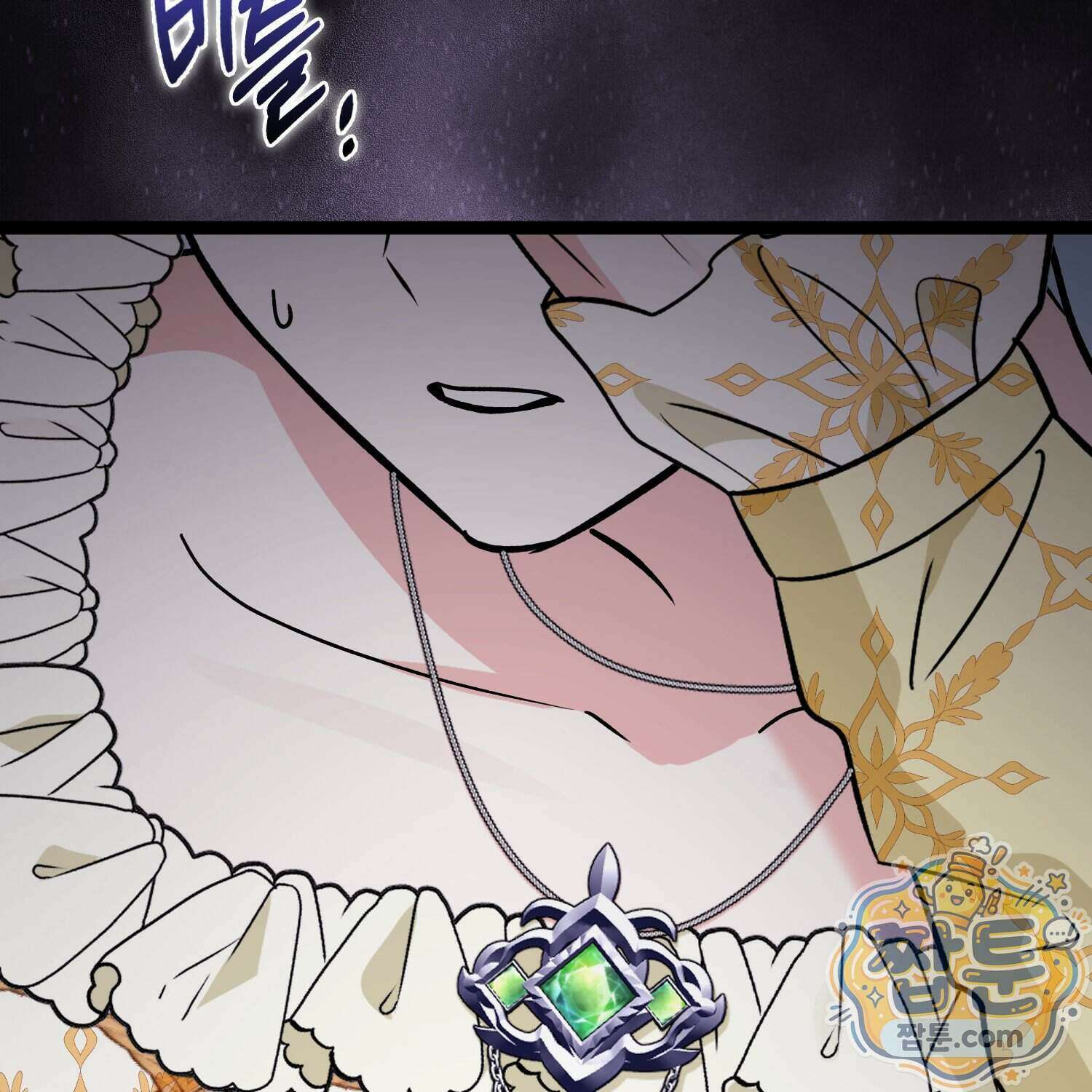 토끼라뇨, 누가 봐도 맹수인데 61화 152
