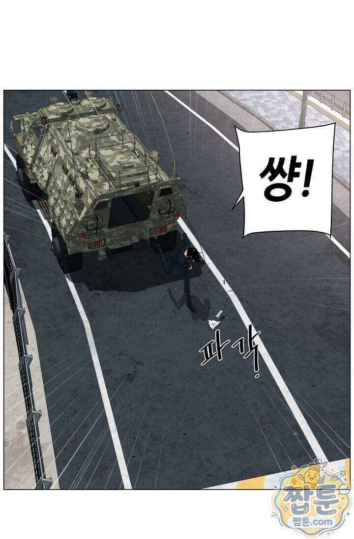 초인주의 시즌2 62화 10