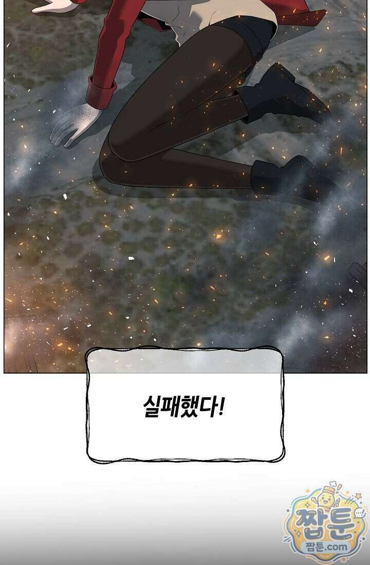 초인주의 시즌2 62화 12