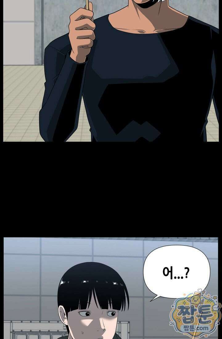 초인주의 시즌2 62화 18