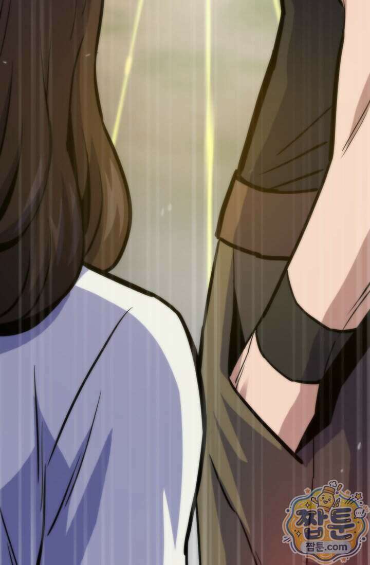 전생자(카카오) 181화 13