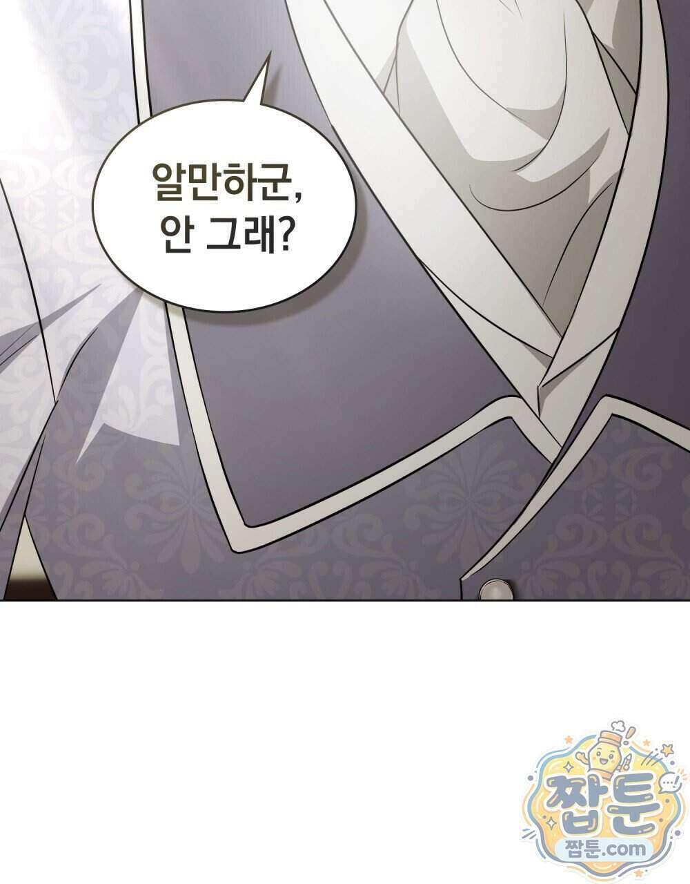 데페이즈망 32화 5