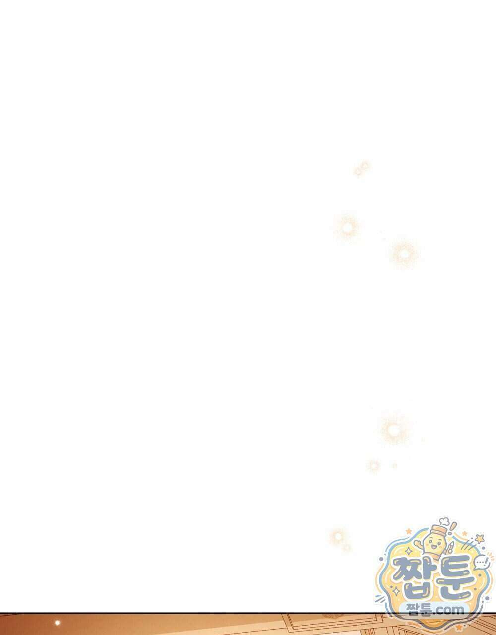 데페이즈망 32화 11