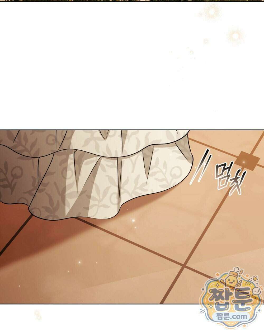 데페이즈망 32화 13