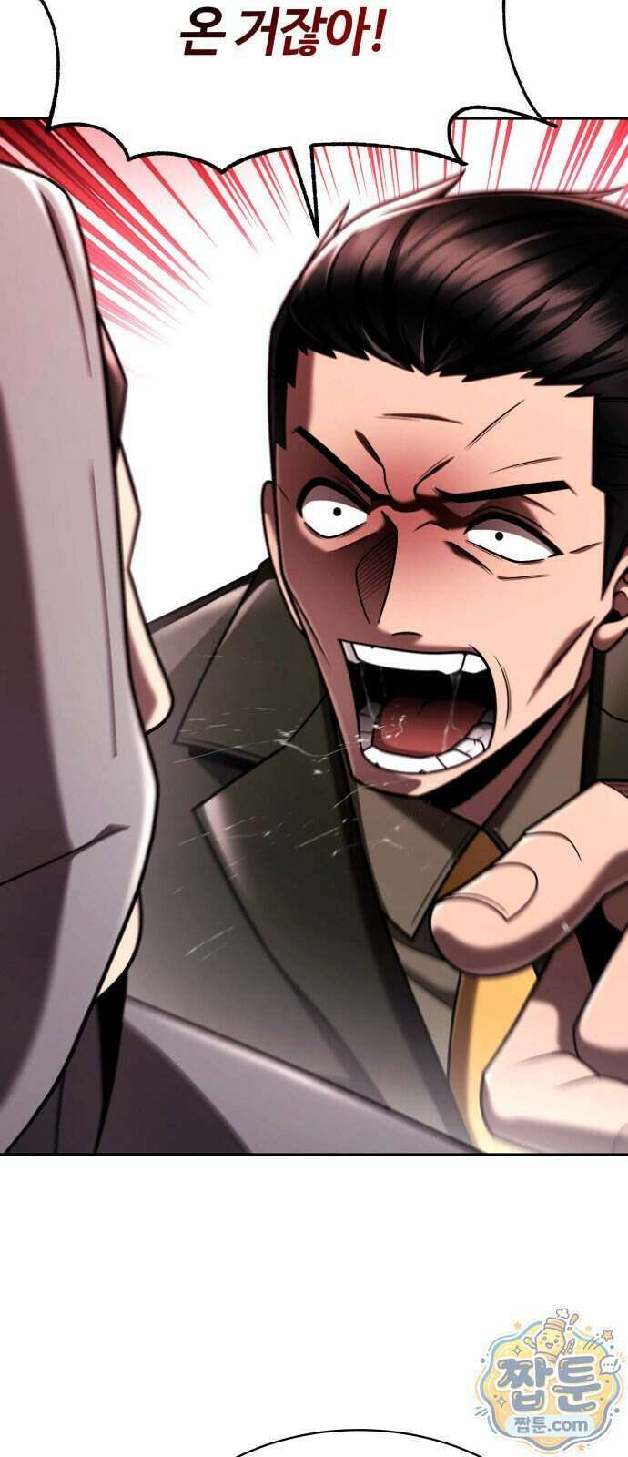 회귀한 천재 헌터의 슬기로운 청소생활 154화 44