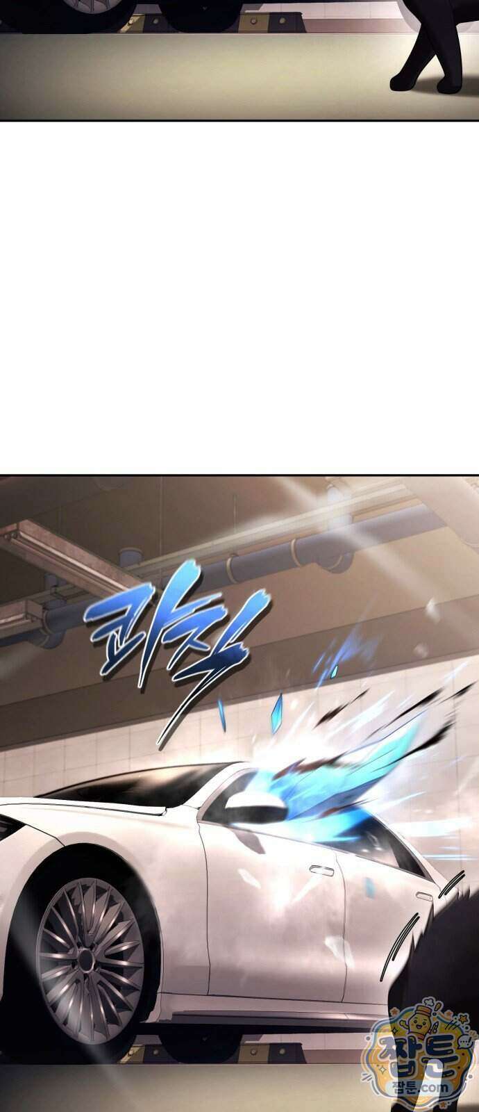 회귀한 천재 헌터의 슬기로운 청소생활 154화 47