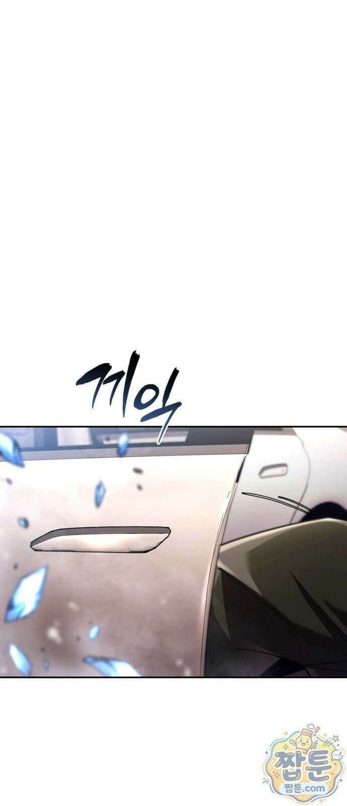 회귀한 천재 헌터의 슬기로운 청소생활 154화 49