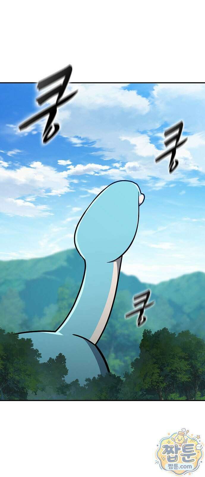 김오진과 이상한 동물들 56화 3