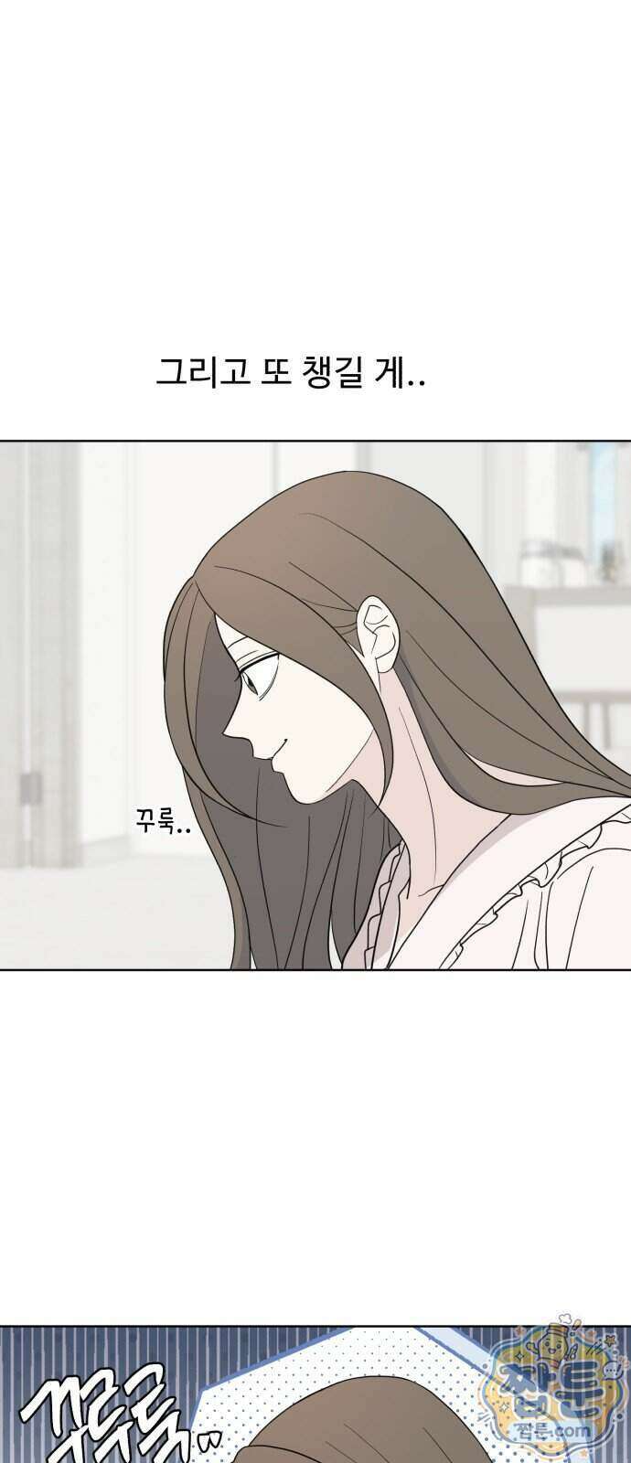 이런 게 사랑일리 없어 008화 15