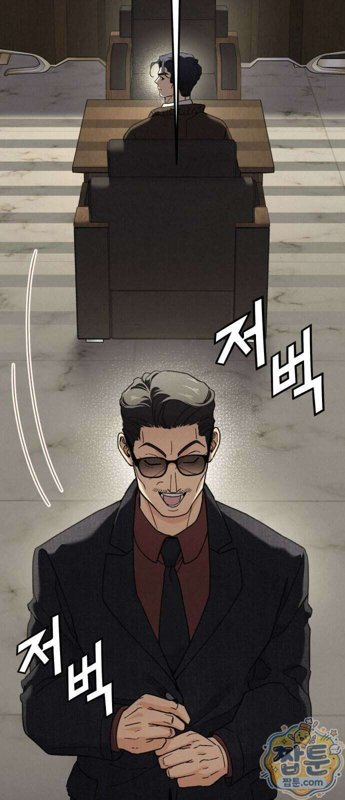 신의 요리 69화 64