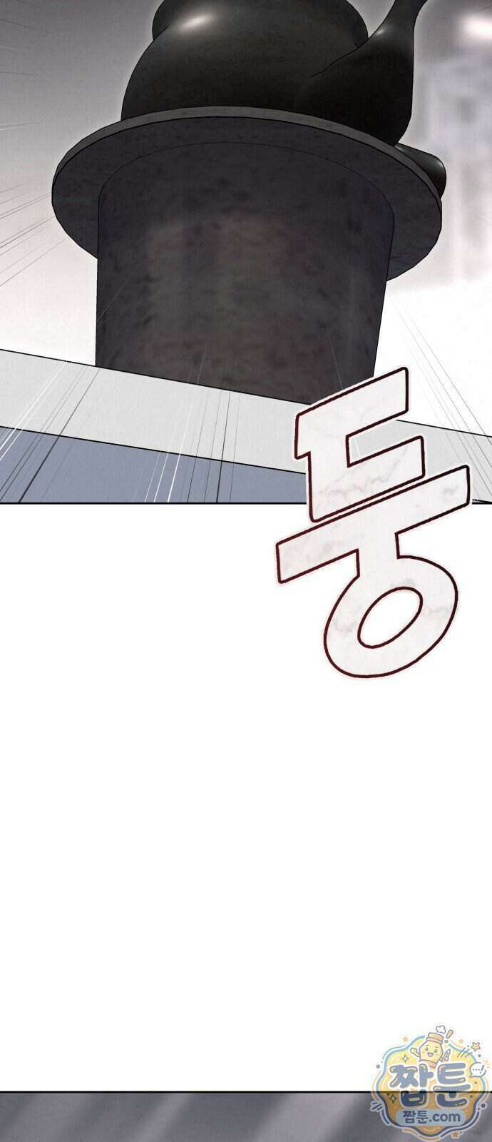 신의 요리 69화 122