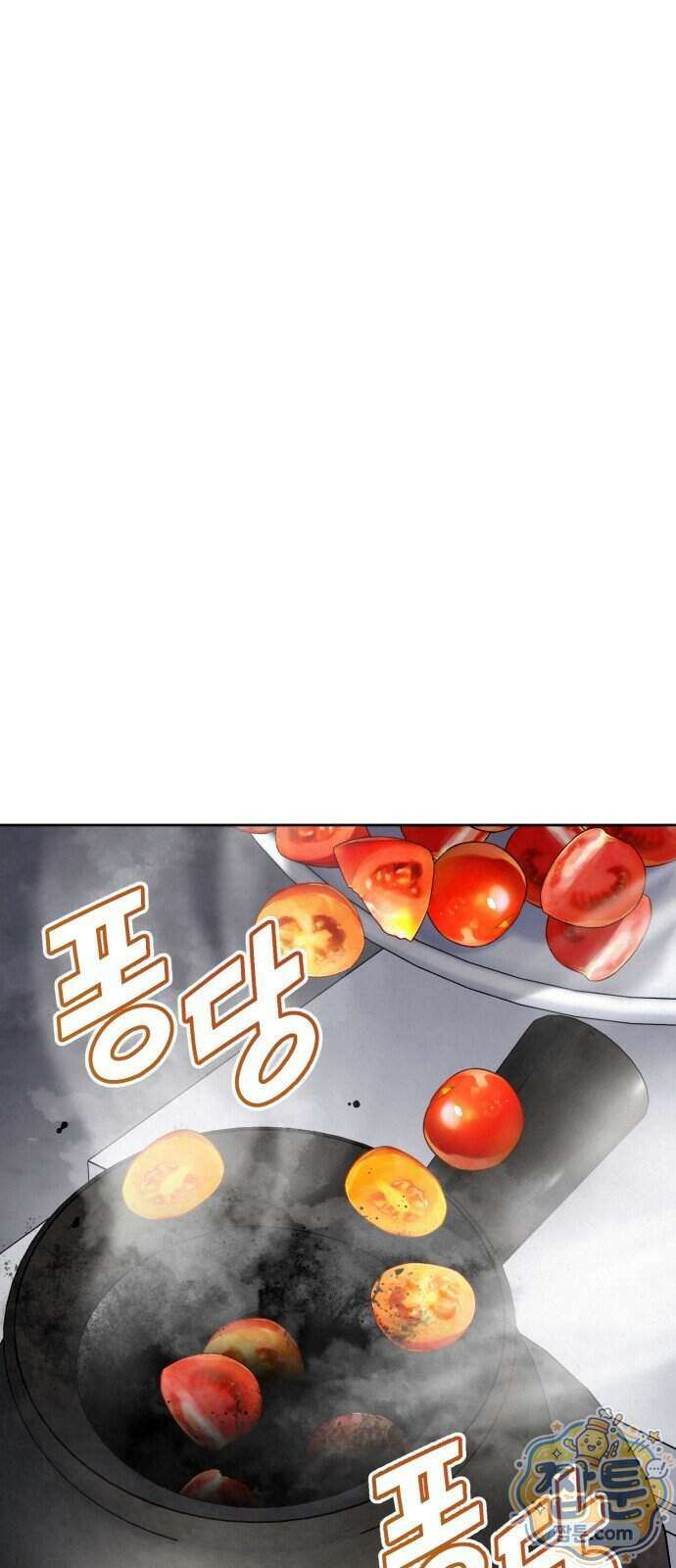 신의 요리 69화 124