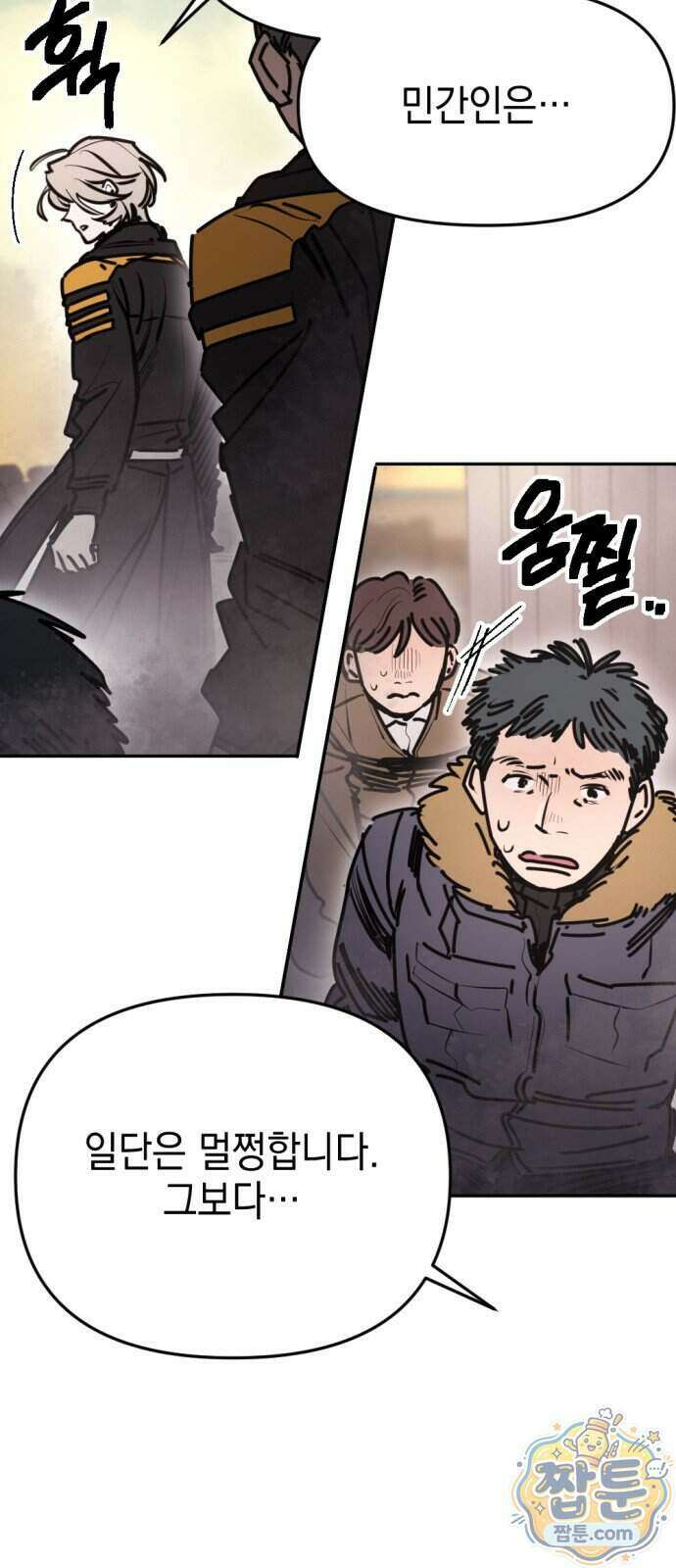 미로 인 메모리 80화 5