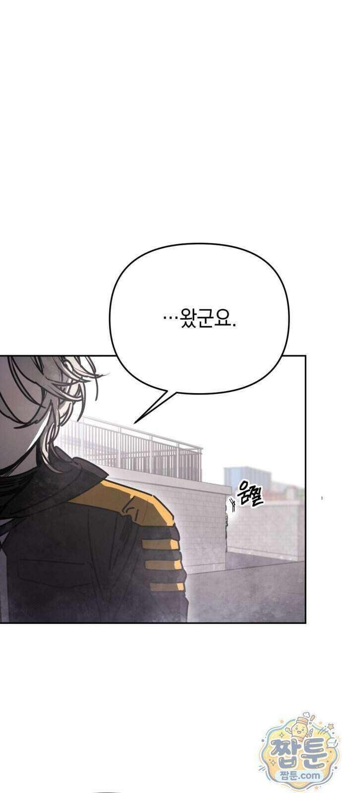 미로 인 메모리 80화 18
