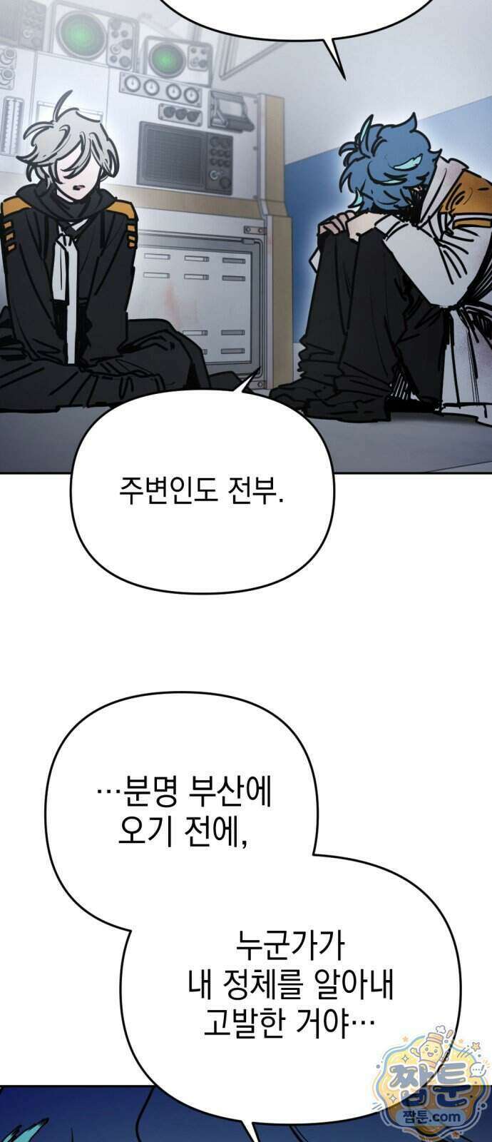 미로 인 메모리 80화 52