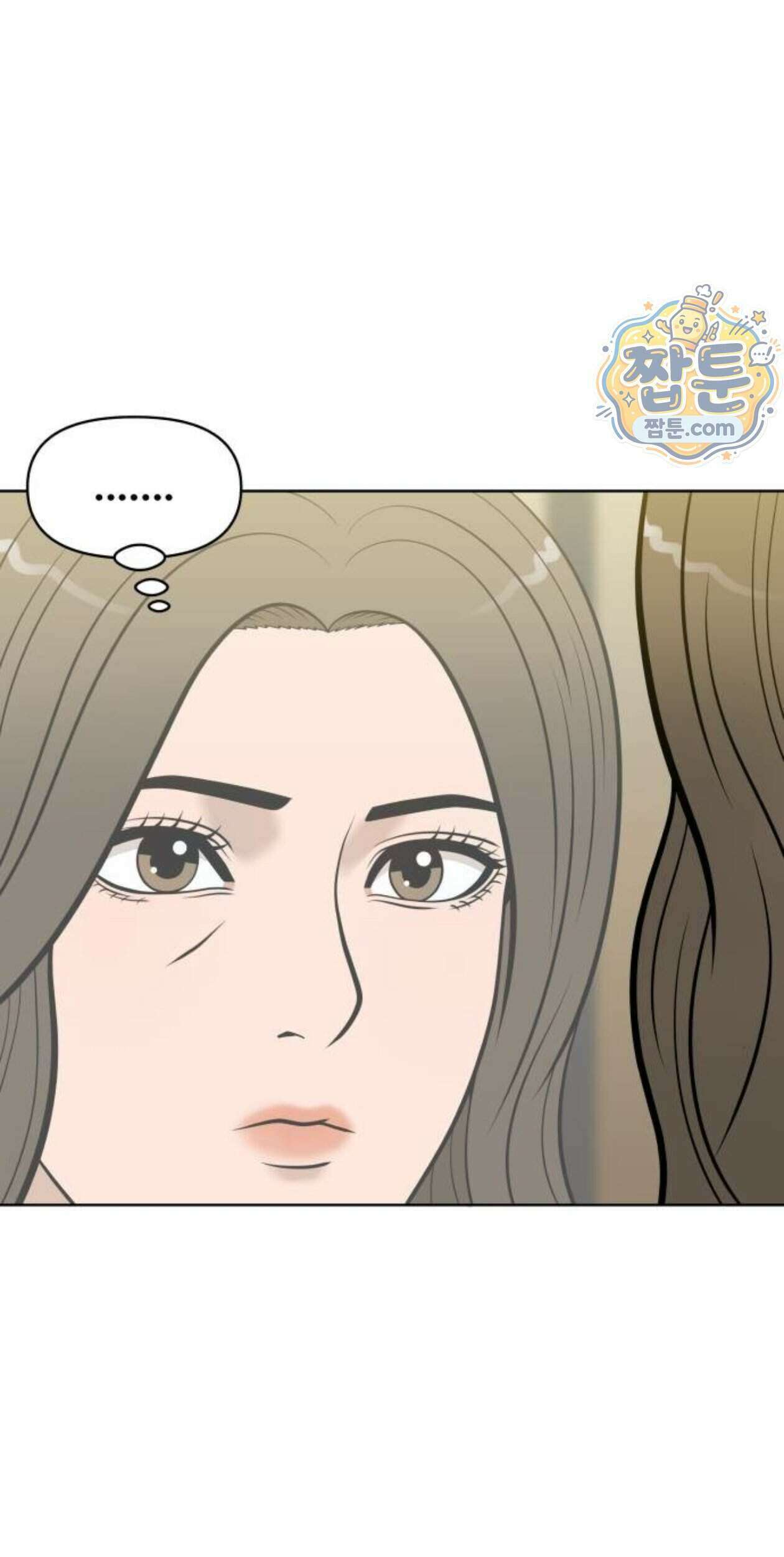 마흔 즈음에 77화 4