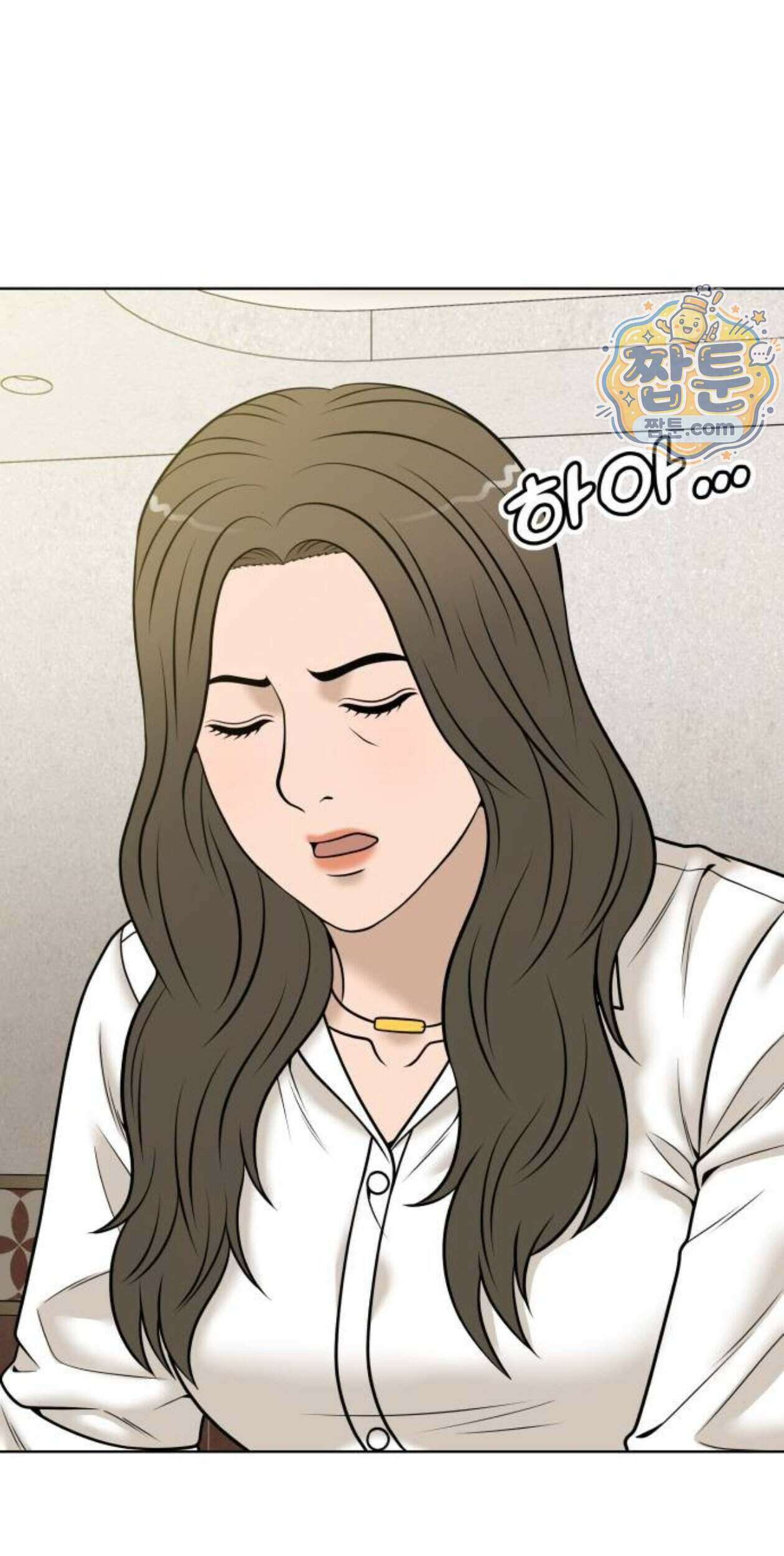 마흔 즈음에 77화 5