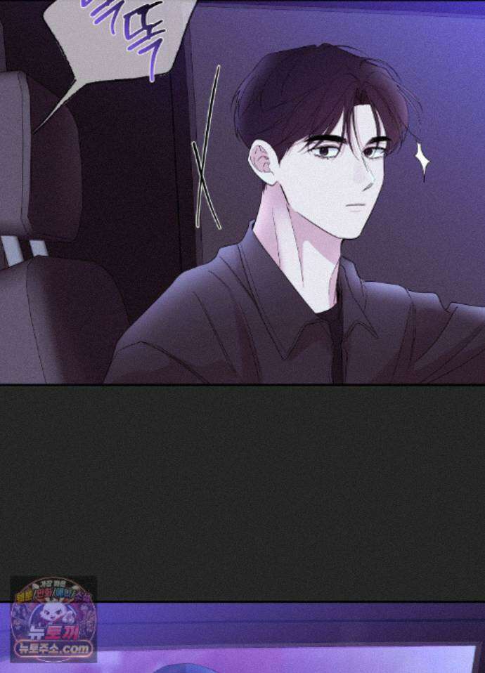 밤은 부드러워라 28화 5