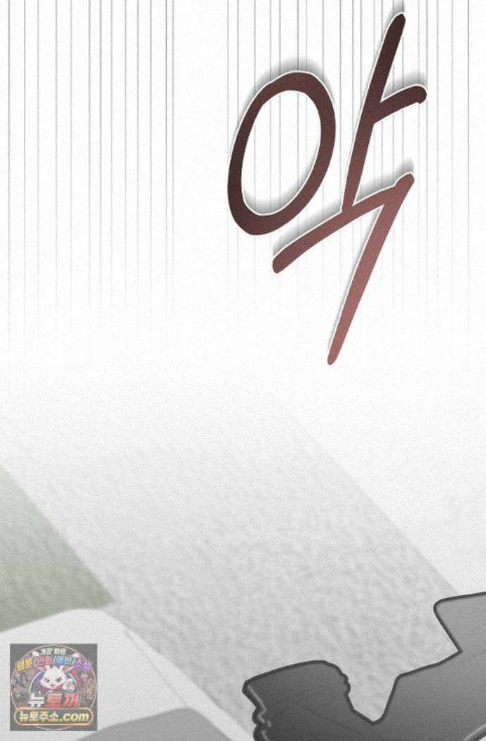 토끼굴 35화 2