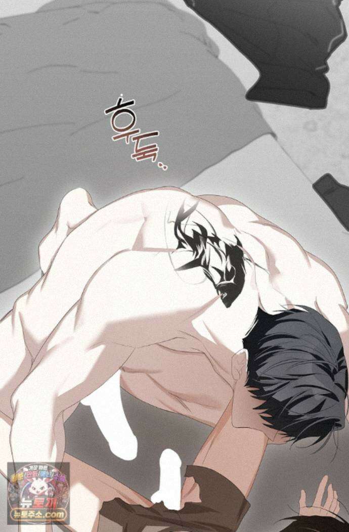 토끼굴 35화 3
