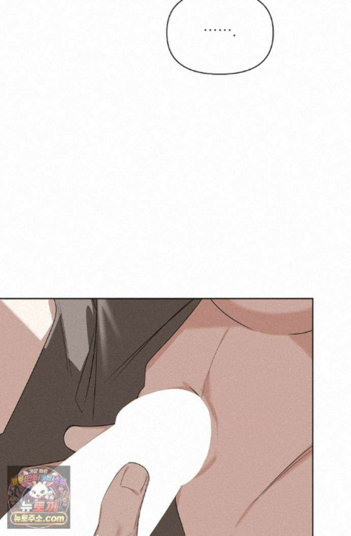 토끼굴 35화 28