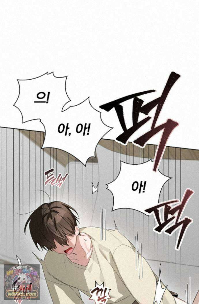 토끼굴 35화 40