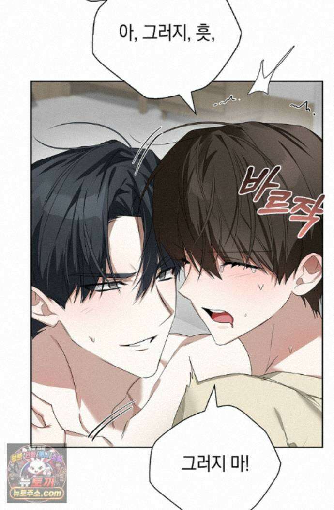 토끼굴 35화 43