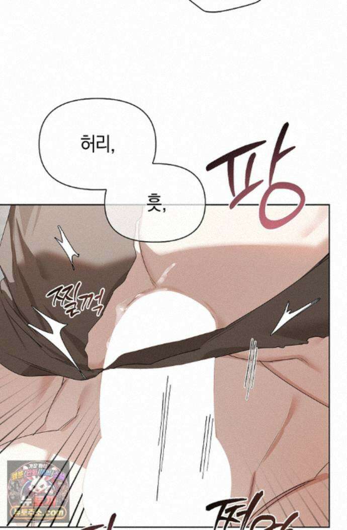토끼굴 35화 44