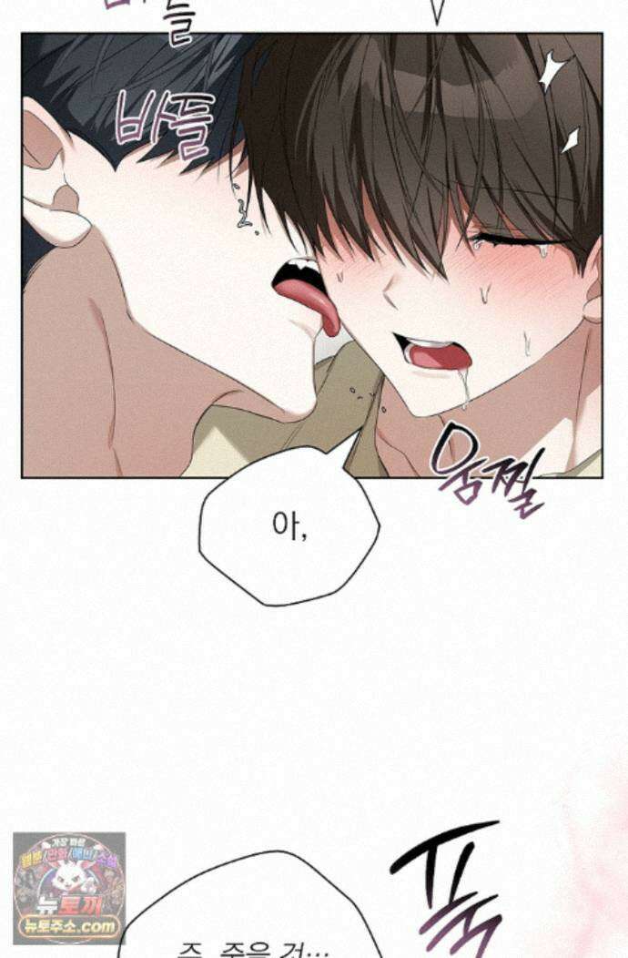 토끼굴 35화 53