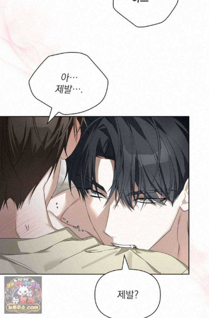 토끼굴 35화 55