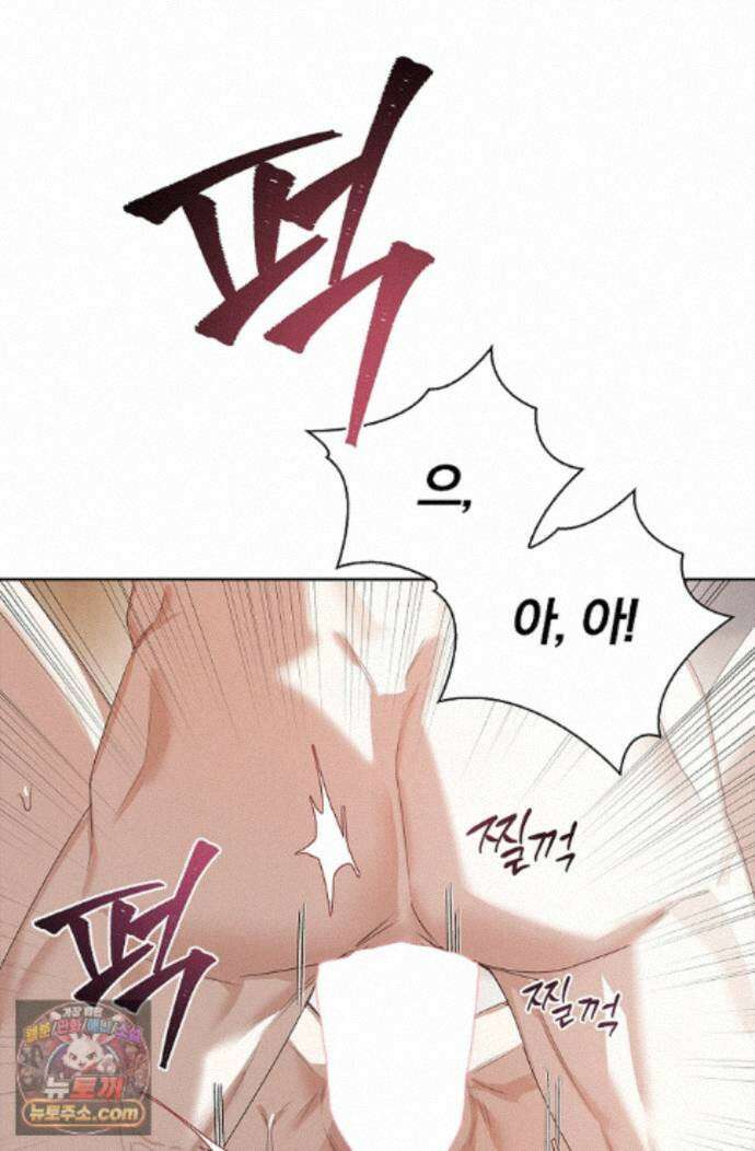 토끼굴 35화 71