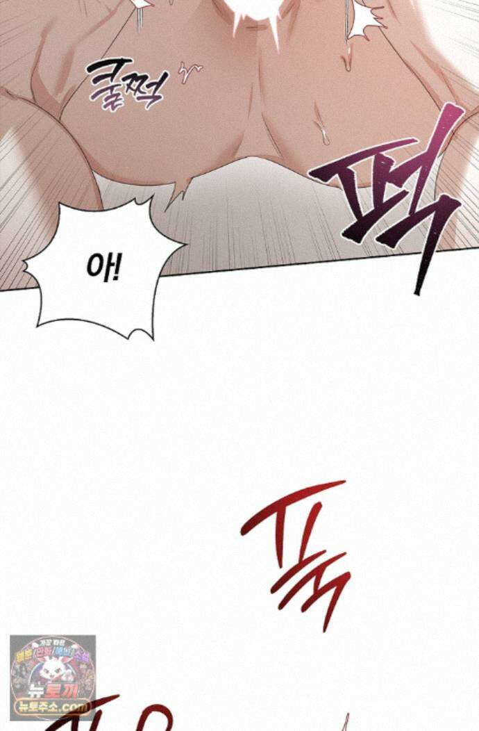 토끼굴 35화 72