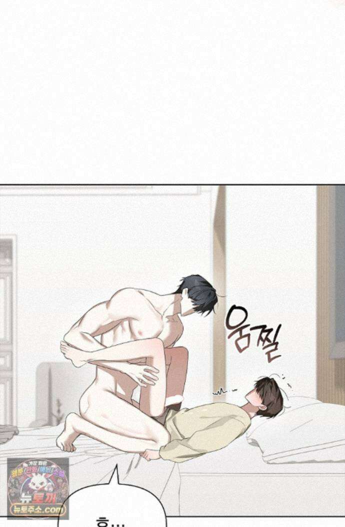 토끼굴 35화 81