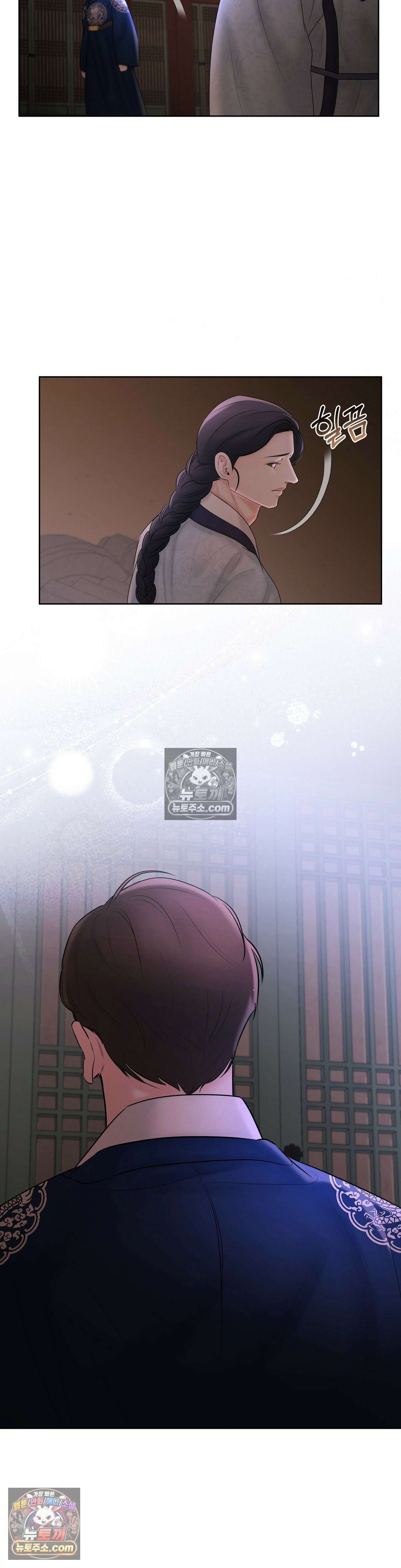 열락군자 14화 22