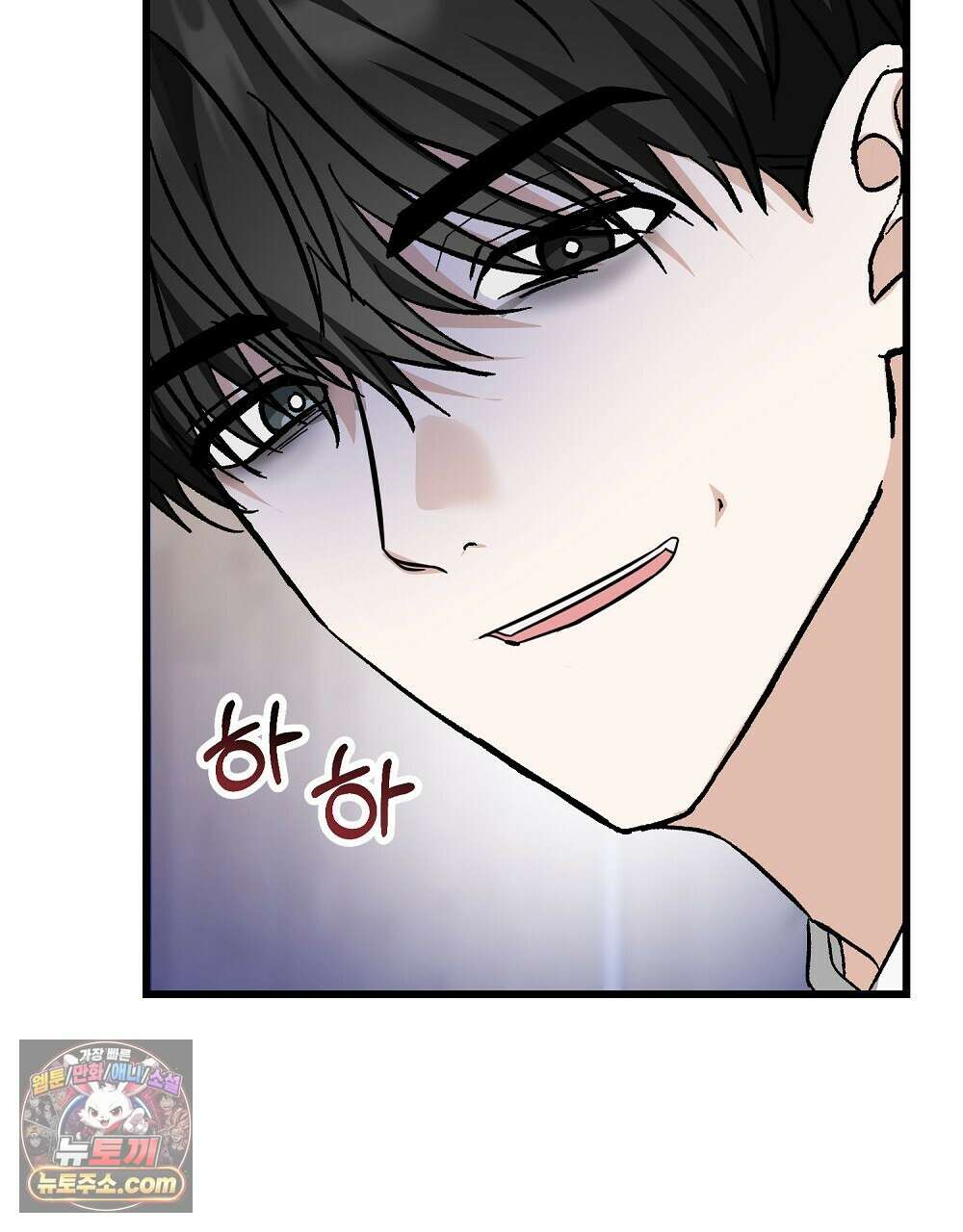 최면 순애 어플 1화 65