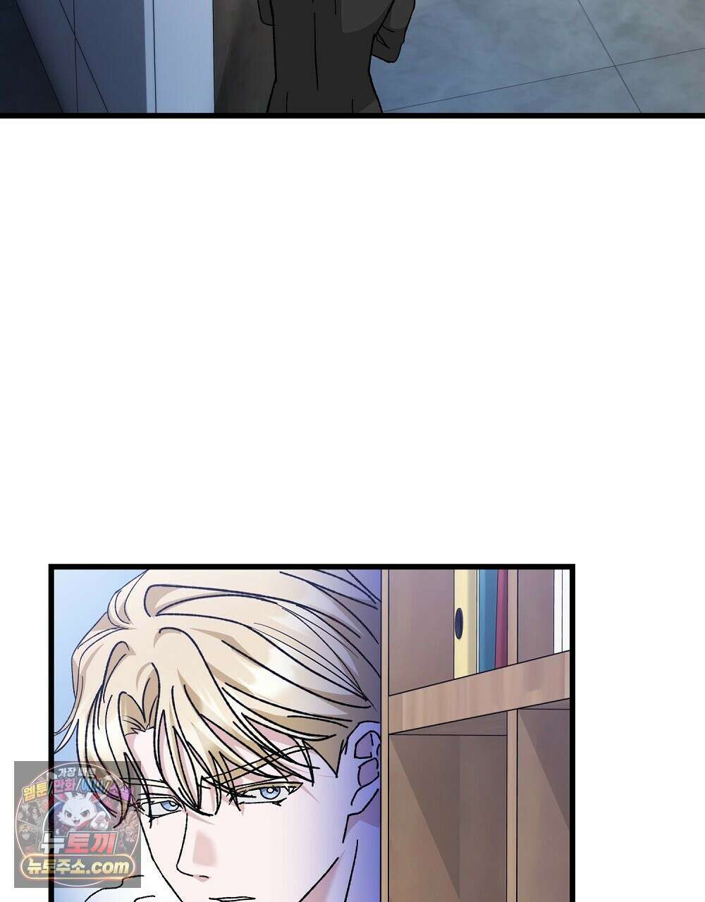 최면 순애 어플 1화 68