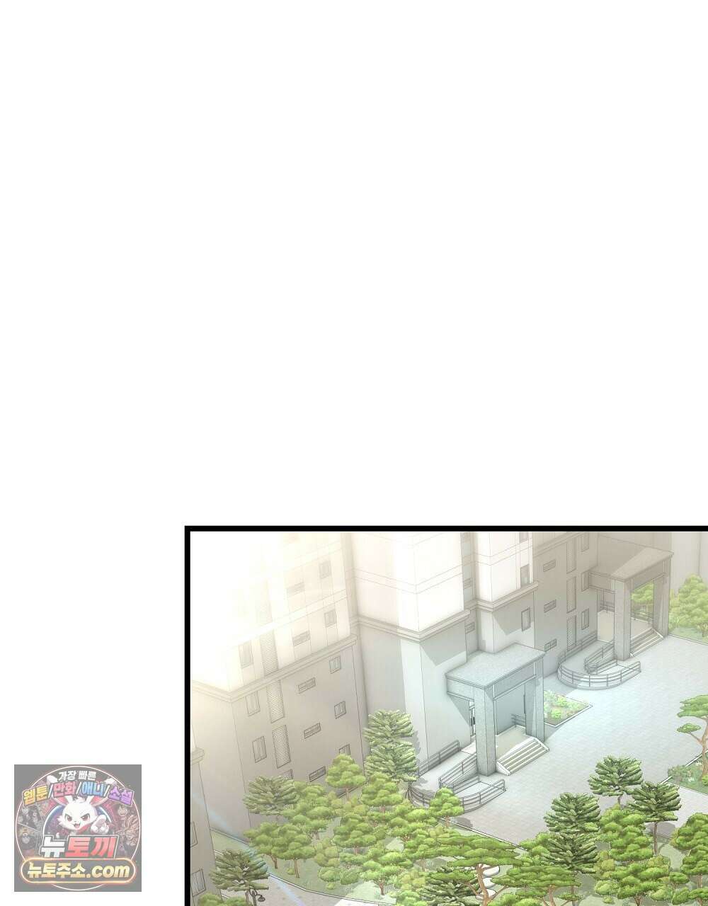 최면 순애 어플 1화 115