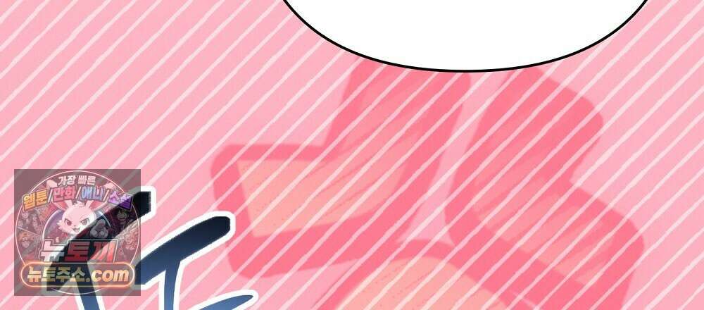 최면 순애 어플 1화 126