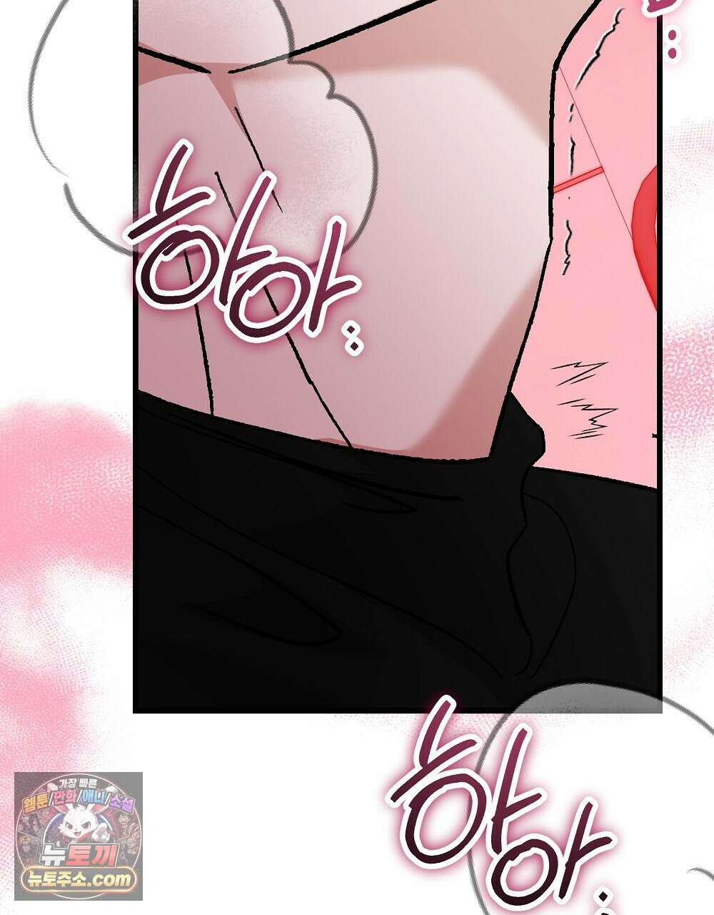 최면 순애 어플 1화 191