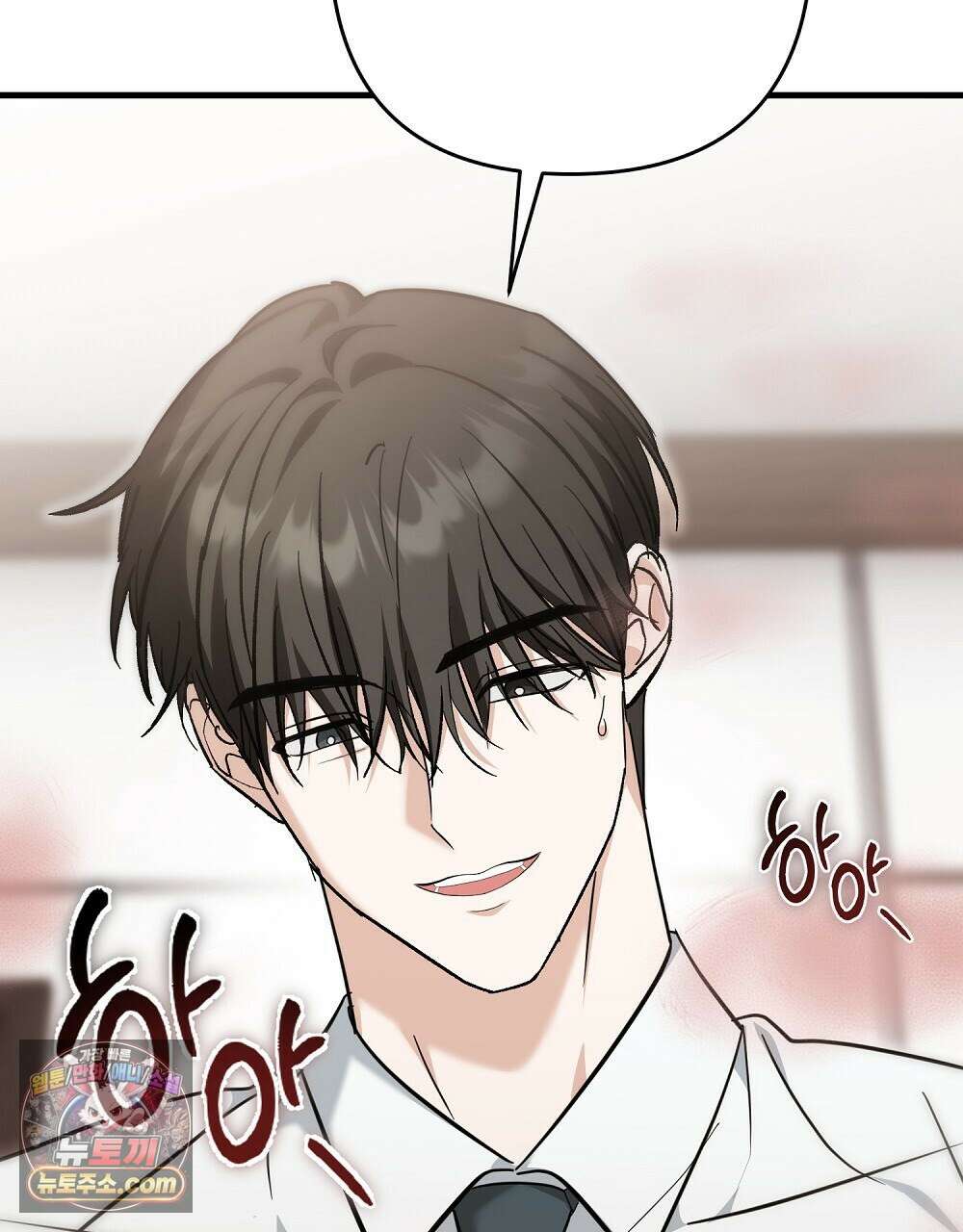 최면 순애 어플 6화 38