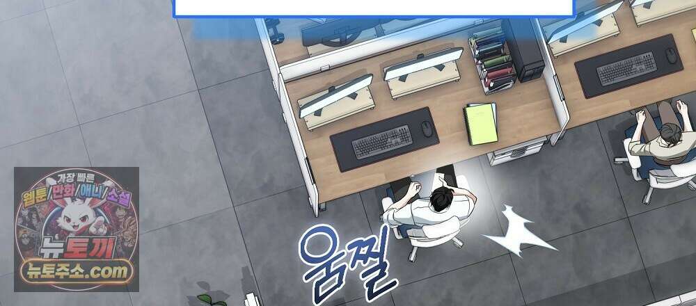 최면 순애 어플 6화 69
