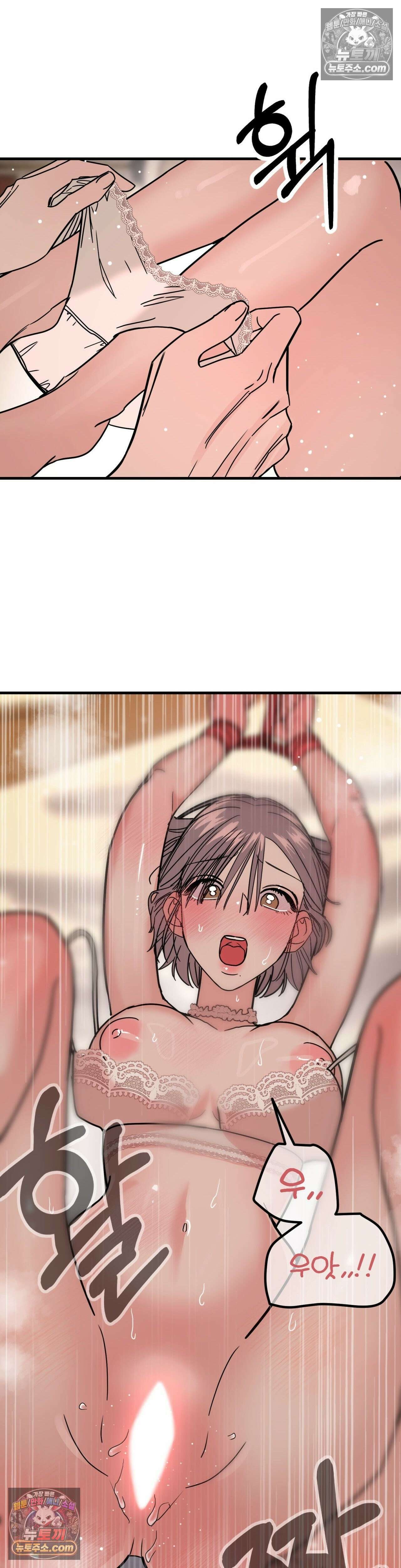 [순애물 단편선] 외로울 바에는 3화 28