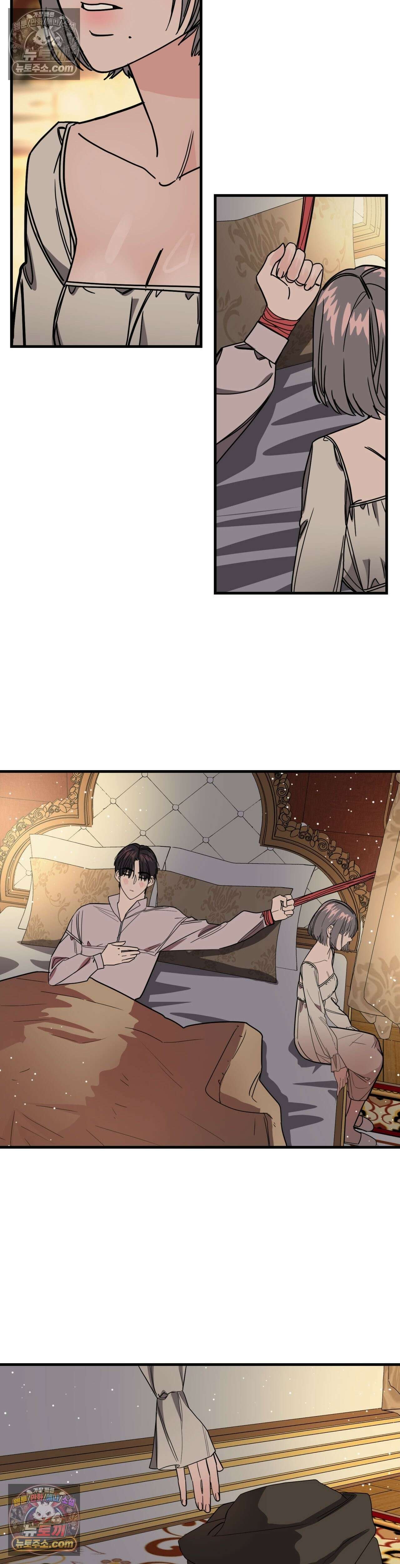 [순애물 단편선] 외로울 바에는 3화 46