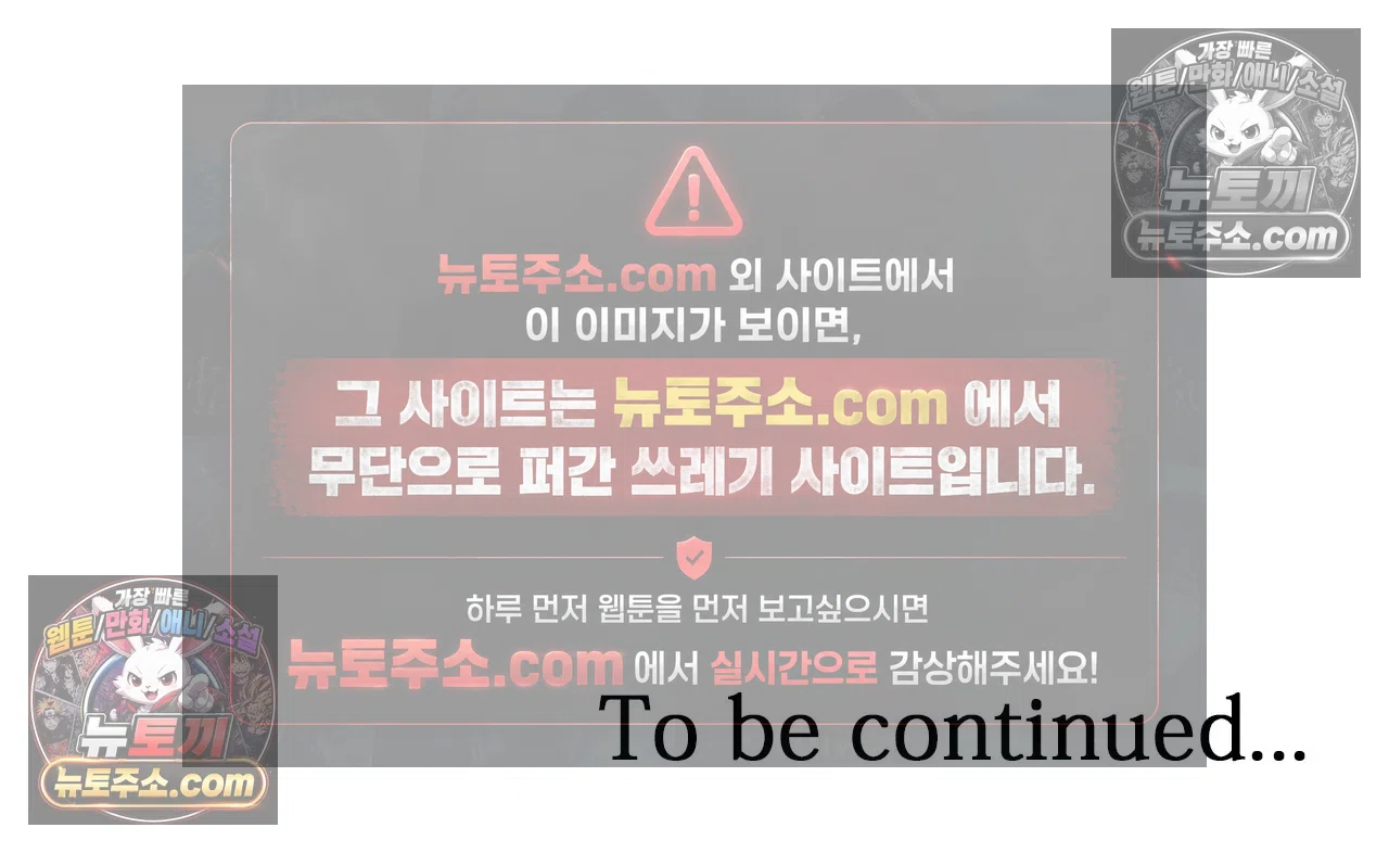 더 울어봐요 5화 15