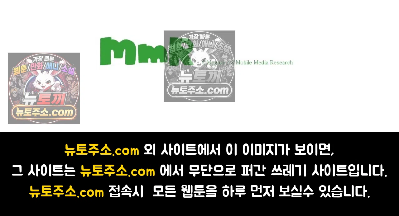 더 울어봐요 5화 16