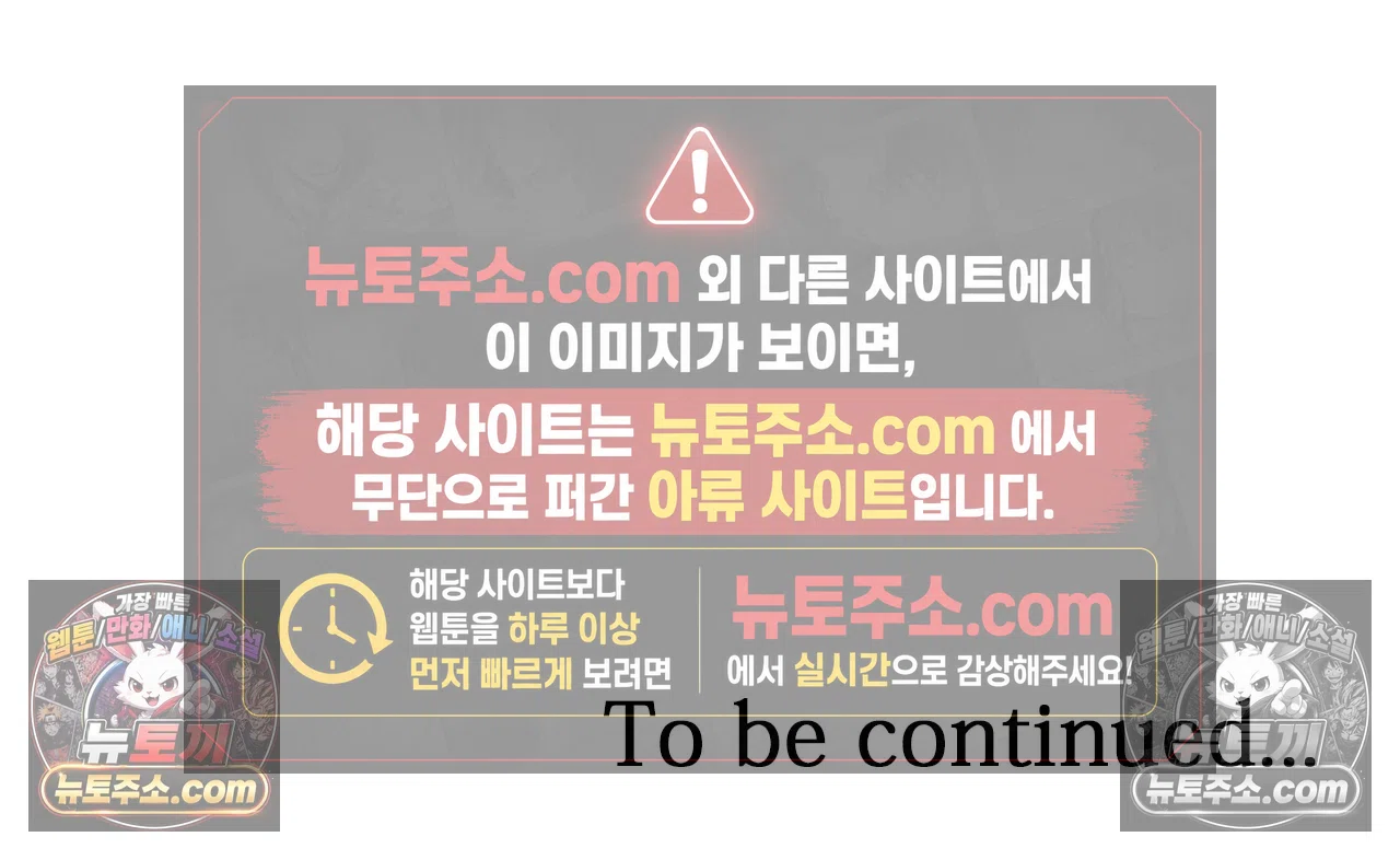 내가 게이 포르노 감독이라니! 4화 16