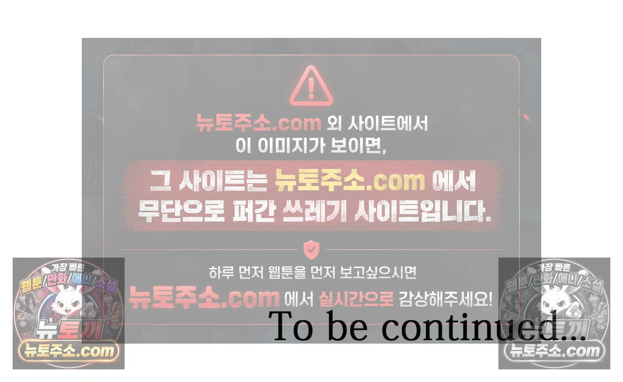 내가 게이 포르노 감독이라니! 9화 16