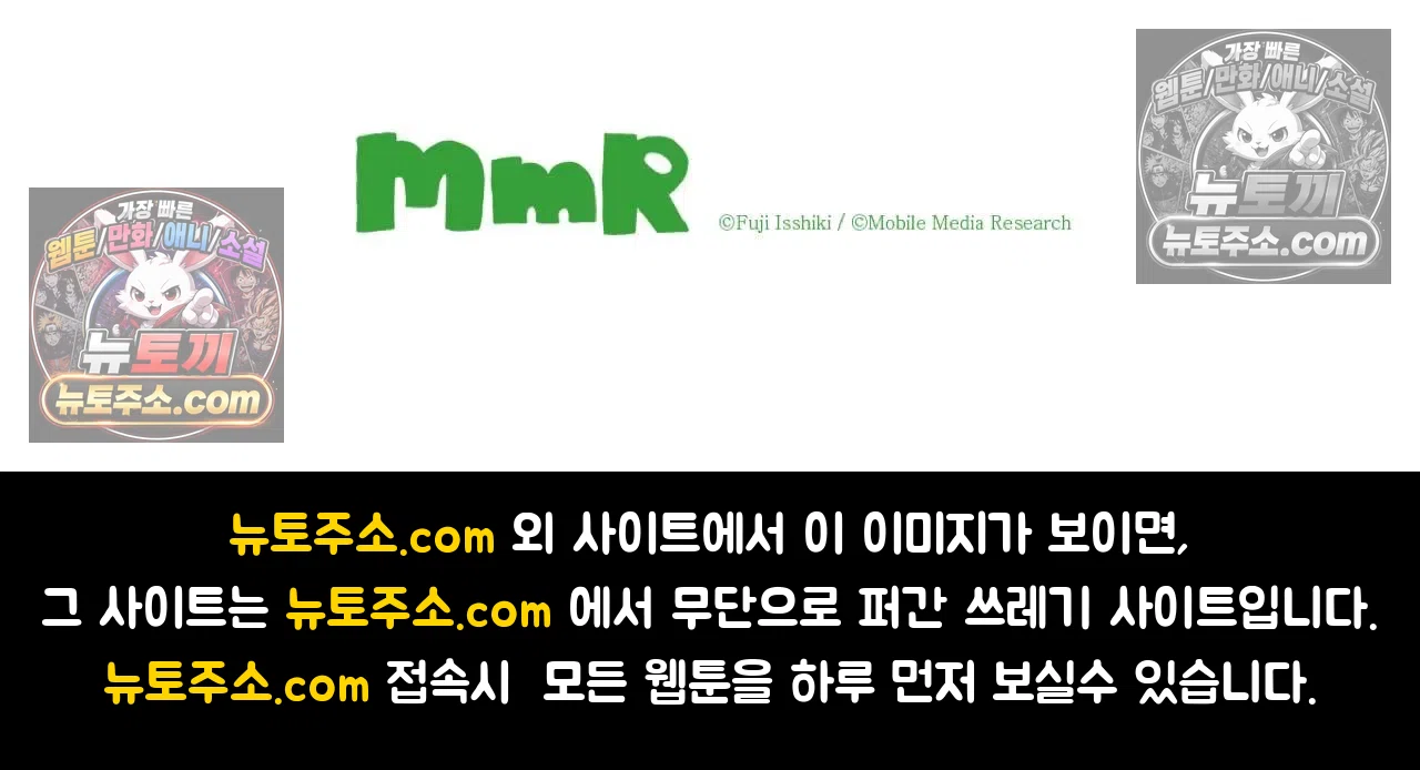 내가 게이 포르노 감독이라니! 9화 17